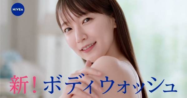 吉岡里帆、みずみずしい美肌披露の新CM　“こだわりの入浴方法”も明かす