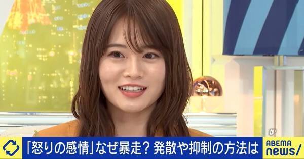 元乃木坂46山崎怜奈、“怒り”との向き合い方「生きる上でのモットーは…」