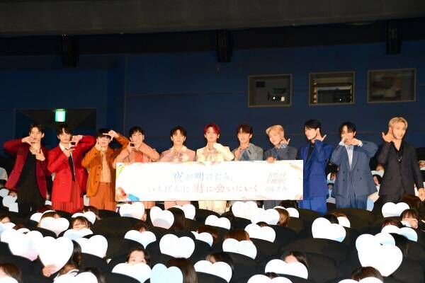 白岩瑠姫、主演映画イベントにJO1全員集合! ヒロイン・河野純喜からの圧でマスクを外す