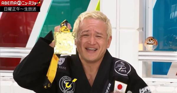 ガリットチュウ福島、“柔術世界一”の原動力を告白「僕の名前が一切消えた」