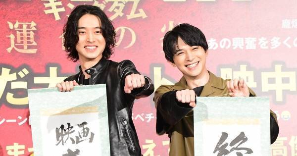 山崎賢人&吉沢亮、『キングダム』第4弾公開決定をサプライズ報告! 撮影済みで「相当熱い」