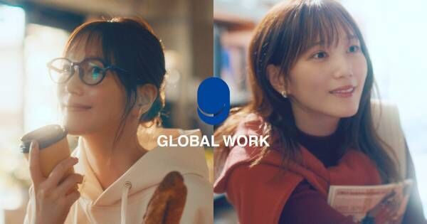 本田翼、“ウツクシルエットパンツ”を着こなす　「GLOBAL WORK」新CM