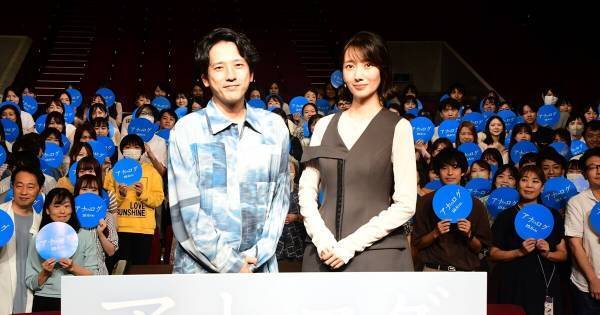 二宮和也&波瑠、観客のプロポーズ返事を託されびっくり　成功で祝福「すごく幸せ」