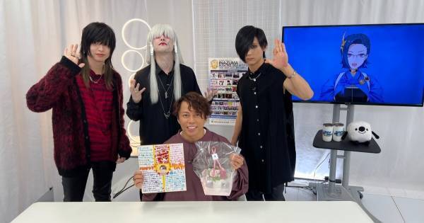 真天地開闢集団ジグザグ、バンド名の由来とは　西川貴教も腹落ち「マジで!?」