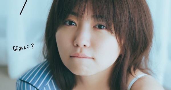 大原優乃、“すっぴん寝起き”カットも　お気に入り1枚は「リアルな雰囲気」