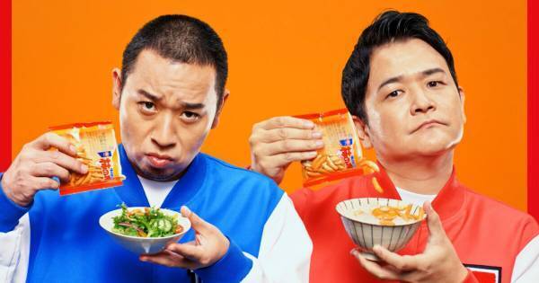 千鳥、“大人の事情”でCM内容が変更!?　大悟&ノブ「いい判断です!」