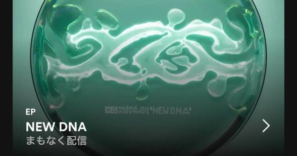 XG、Spotify新機能「カウントダウンページ」でEP『NEW DNA』アピール