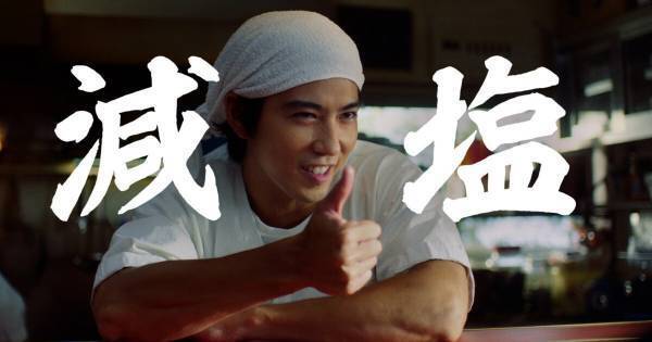 賀来賢人、周りから言われて気づいた“癖”とは「人見知りなんでしょうね」