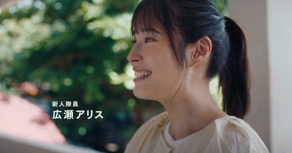 広瀬アリス、新CMで“JICA海外協力隊”活動を体験「とにかく楽しかったです!」