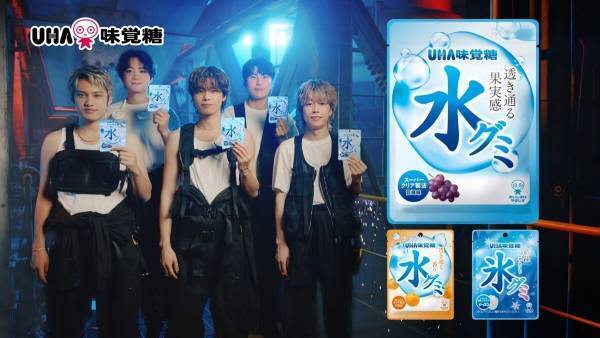 コムドット、工場舞台の新CM　やまとが仲間をフォロー「陽気な相棒に任せろ!」