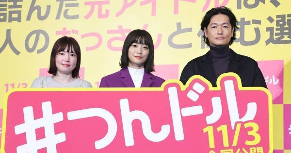 深川麻衣、集合場所の“青海”と“青梅”を間違えて詰む「地獄でした」