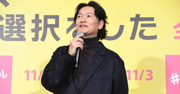 井浦新、“おっさん”役で特注ステテコ「使い古されたように加工まで…」