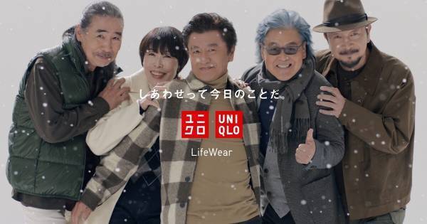 サザンオールスターズ、5年ぶりに全員そろってCM出演　最新曲「Relay〜杜の詩」がCMソングに