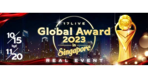 イチナナ初のシンガポールオフラインイベントが開催決定