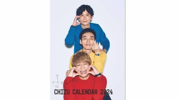 新しい地図、2年ぶりにカレンダー発売　その月しか見られないマンスリー動画も