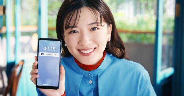 永野芽郁、“予定外の出費”明かす「え、なんで? と思って(笑)」