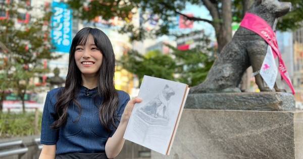 現役芸大生・乃木坂46池田瑛紗、ハチ公モチーフの作品制作　渋谷の街に出現