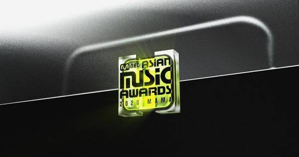 2020 MAMAアーカイブ映像、auスマプレで独占配信　初非対面での“融合”