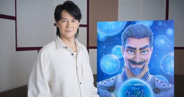 福山雅治、ディズニー100周年記念作でヴィラン役声優に「すごく光栄」