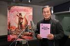 松平健、『ウォンカ』でウンパルンパの日本版声優に「変わった役だったので面白いなと」