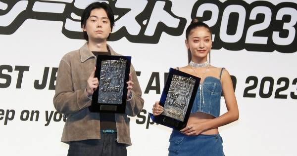 菅田将暉＆みちょぱ、2年連続ベストジーニスト受賞「自信になる」「うれしい」