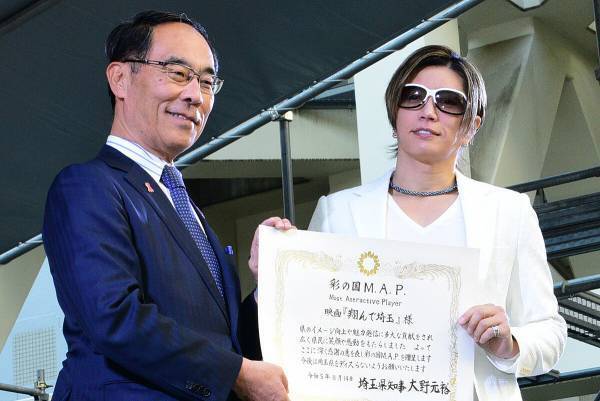 大野元裕知事、『翔んで埼玉』パート2に「大変複雑」も「とことん利用」で公認宣言