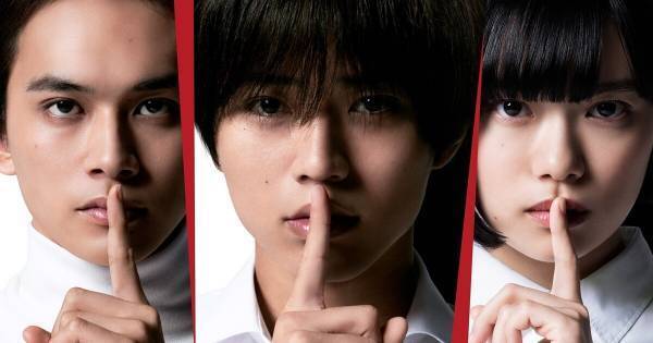 永瀬廉主演『法廷遊戯』、公開から3日で累計興収約2億円の好発進