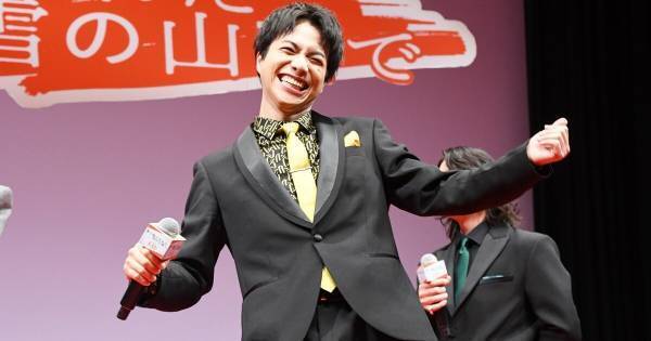 WEST. 重岡大毅、『閉ざ雪』ジャパンプレミアで喜び爆発　単独初主演映画に「ビビッと感じた」