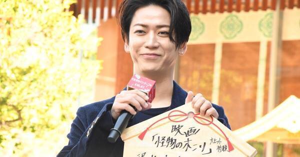 亀梨和也、今が“人生における大きな分岐点”「非常に考えている今日この頃」