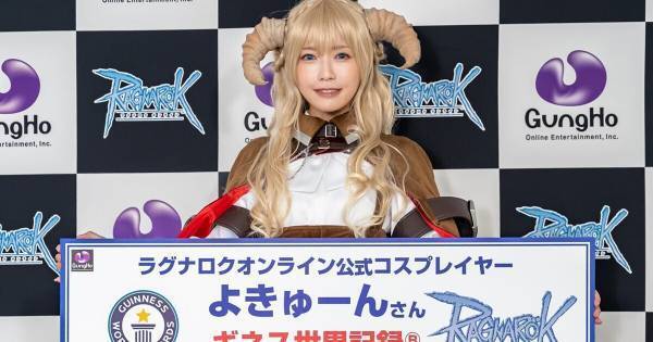 えなこ所属の事務所社長・よきゅーん、初のギネス世界記録に認定