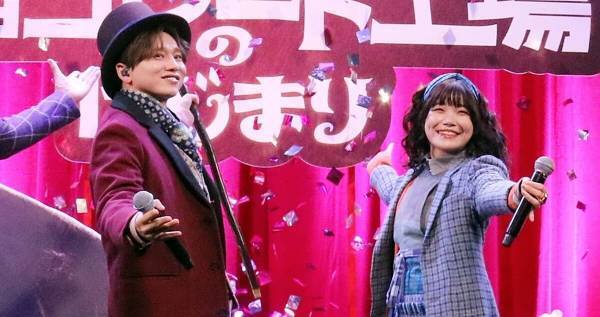 セントチヒロ・チッチ、花村想太とのデュエットに幸福感「とってもハッピーでした」