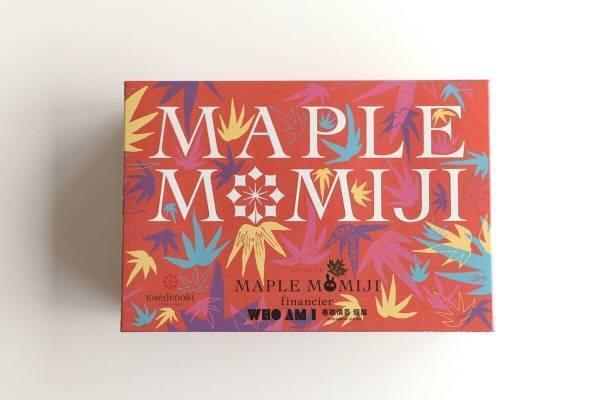 香取慎吾がパッケージを書き下ろし　個展「WHO AM I」広島会場限定商品発売