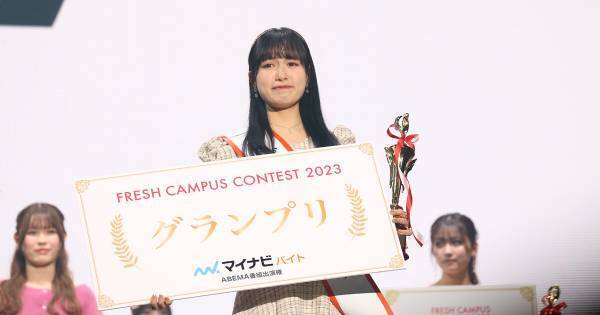 “日本一かわいい新入生”は明大1年・辻村麻琴さん　感激の涙で「夢はアナウンサー」