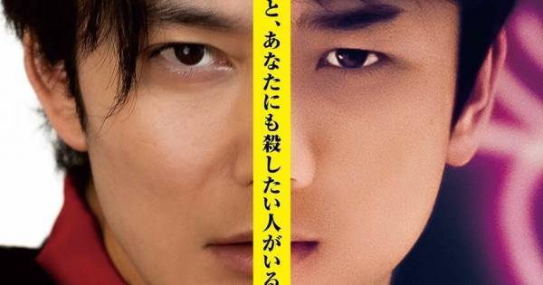 岡田将生&羽村仁成、線対称で顔を突き合わせる　映画『ゴールド・ボーイ』ビジュアル