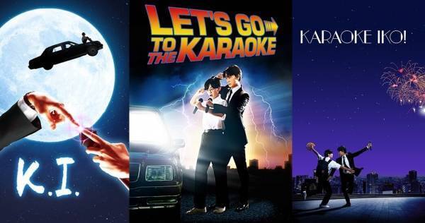 綾野剛&齋藤潤、『E.T.』など名作をオマージュ　2人の関係性を表現したポスター