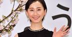 松井玲奈&近藤晃央、2人そろって結婚報告「一緒に笑い合い、一緒に考えながら」