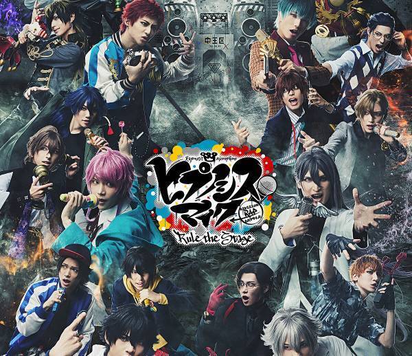 『ヒプステ』新章上演! 石川凌雅・植原卓也・三井淳平・小波津亜廉・北出流星・中西智也ら集結