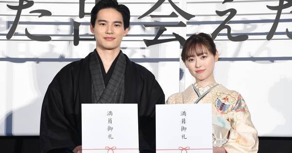 福原遥&水上恒司、凛とした晴れ着姿で登場　新成人へメッセージ「失敗を恐れずに…」