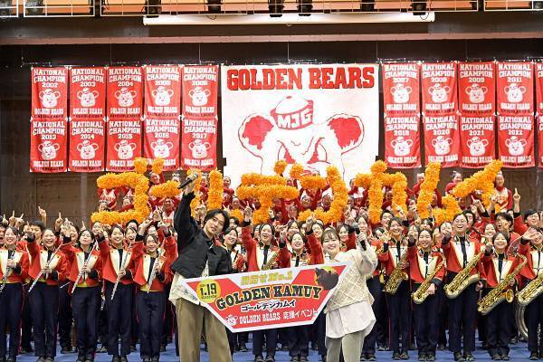 山崎賢人&山田杏奈、大阪「GOLDEN BEARS」とサプライズし合い「うるうるしちゃいました」