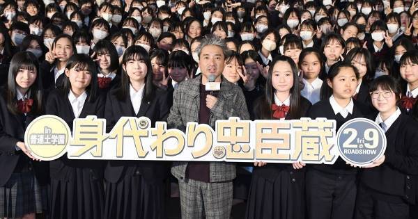 ムロツヨシ、女子学生約500人の前にサプライズ登場! 好きなタイプを聞かれ赤面