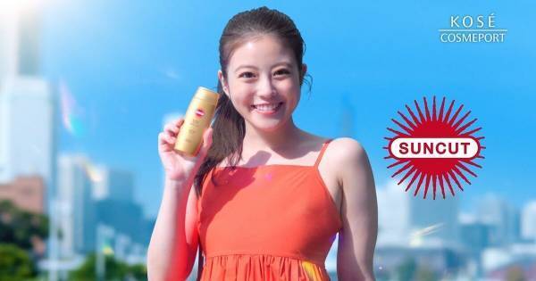 今田美桜、鮮やかワンピース姿で美肌のぞかす　ビルの屋上で宣言「今年の夏は…」