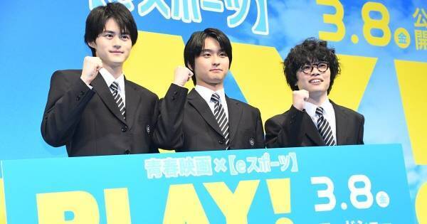 奥平大兼、W主演の鈴鹿央士から刺激「僕と正反対と言っていいほど…」