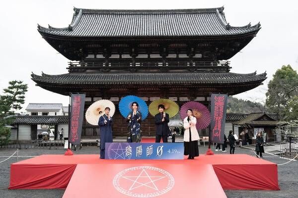 山崎賢人、世界遺産の仁和寺でイベント&amp;ロケも「エネルギーがすごい」