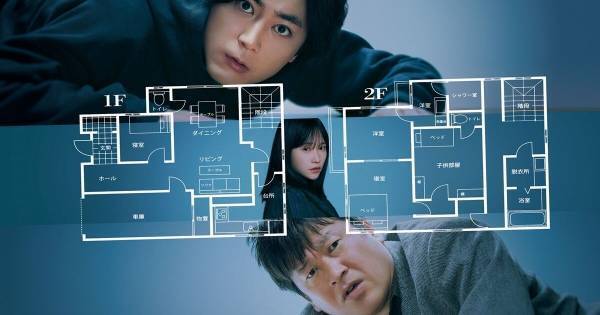 狩野英孝、映画『変な家』鑑賞で世界観にどっぷり「待て待て待て待て!」