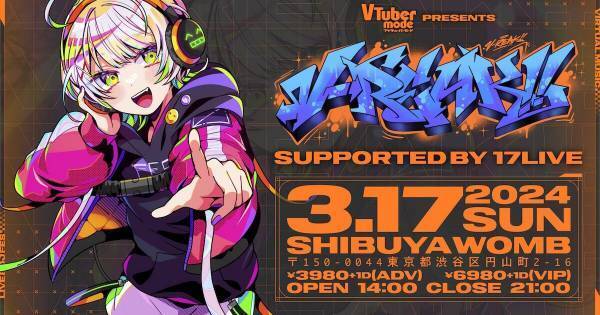 イチナナ内オーディション勝ち抜いたVライバー5名の「V-REAK!!」出演が決定