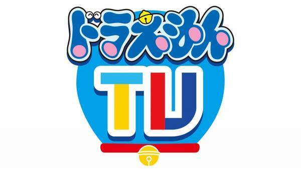 『映画ドラえもん のび太の地球交響楽』auスマプレで公開記念キャンペーン開始