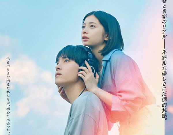 JO1 川西拓実、主演映画の主題歌で初ソロ楽曲をリリース『バジーノイズ』予告編で公開