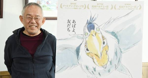 スタジオジブリ 鈴木敏夫P、次作は“白紙”「時間がかかる気がする」