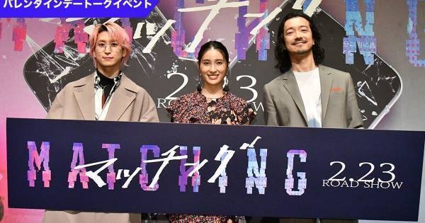 佐久間大介、“推し”と“恋人”の違いを熱弁「推しは応援したいという愛情」