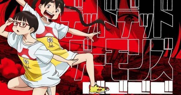 あの&幾田りら、人類の生存をかけたゲームに挑む 『デデデデ 前章』主題歌MV